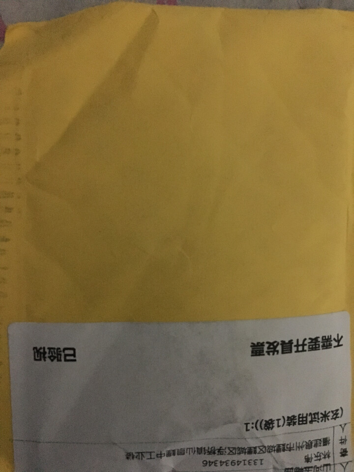 中粮集团中茶清茶桂花红茶 茶叶袋泡花草茶10包一盒25g 桂花红茶试用装(1袋)怎么样，好用吗，口碑，心得，评价，试用报告,第2张