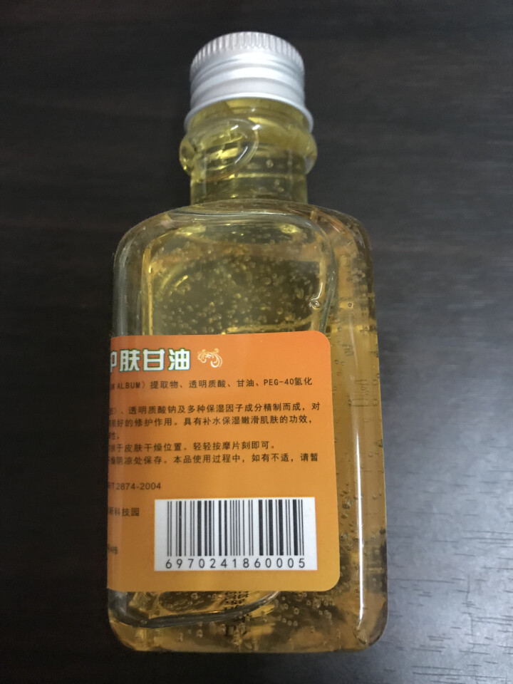 玫姿兰纯正品橄榄护肤甘油 手足干裂补水保湿滋润甘油 防冻防裂抗干燥防脱皮 粗糙润肤保湿滋润甘油2瓶怎么样，好用吗，口碑，心得，评价，试用报告,第3张