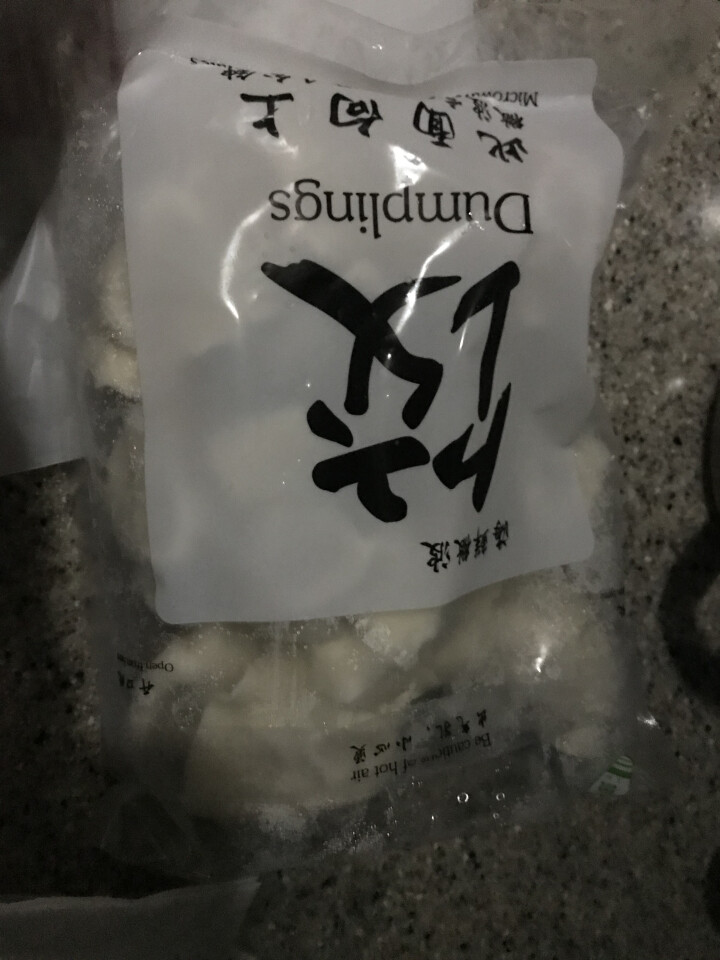 鲁海 海鲜微波水饺 鲅鱼口味 280g （12只）怎么样，好用吗，口碑，心得，评价，试用报告,第3张