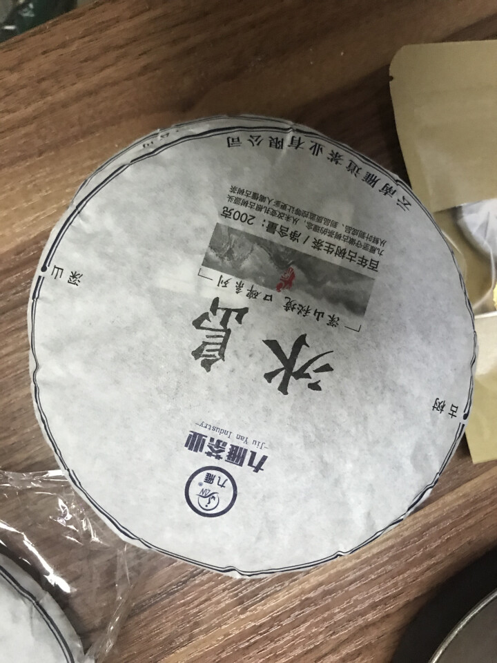 九雁云南普洱茶生茶饼冰岛老班章易武古树茶叶3片装/600g怎么样，好用吗，口碑，心得，评价，试用报告,第3张