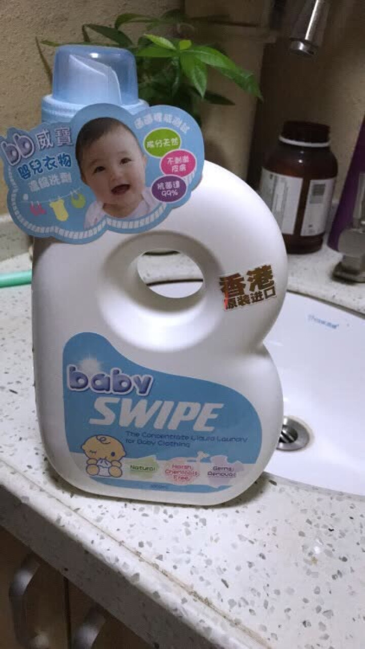 威宝（SWIPE） 香港进口BB威宝婴儿衣物洗剂1升洗衣液宝宝尿片奶渍专用手洗机洗怎么样，好用吗，口碑，心得，评价，试用报告,第2张