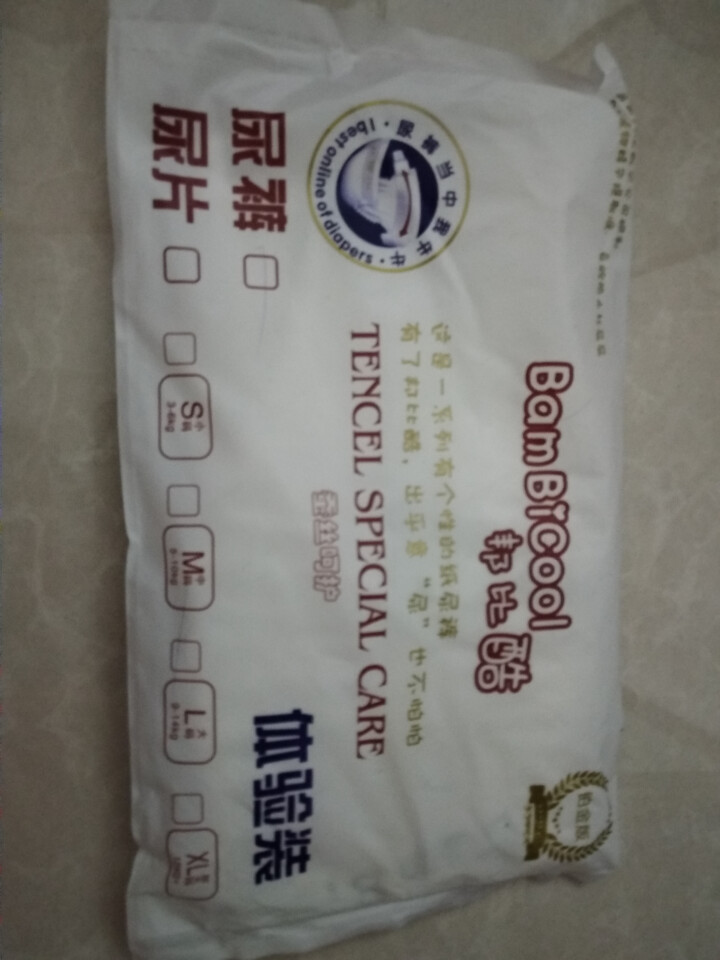 邦比酷（bambicool）云柔触感 瞬吸干爽 试用装2片（赠品勿拍）怎么样，好用吗，口碑，心得，评价，试用报告,第2张