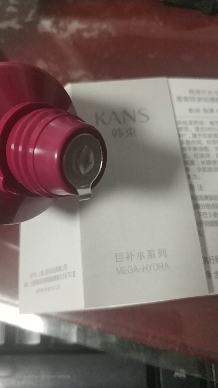 韩束 巨补水墨菊保湿洁面乳120ml（补水保湿 温和洁面 水感莹润 洗面奶）怎么样，好用吗，口碑，心得，评价，试用报告,第4张