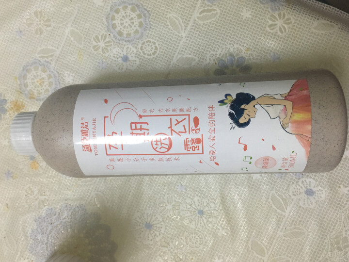 汤臣雅洁（孕期） 洗衣露 母婴 洗护 桶装 洗衣液 500ml 孕期怎么样，好用吗，口碑，心得，评价，试用报告,第2张