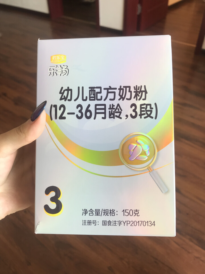 【君乐宝官方旗舰店】乐畅幼儿配方奶粉3段（12,第3张