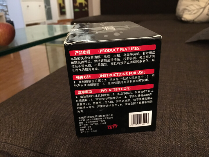 可令玻璃水汽车玻璃水汽车玻璃清洗剂100倍浓缩雨刮精芳香雨刷精 夏季雨刮水 50ml 6支怎么样，好用吗，口碑，心得，评价，试用报告,第3张