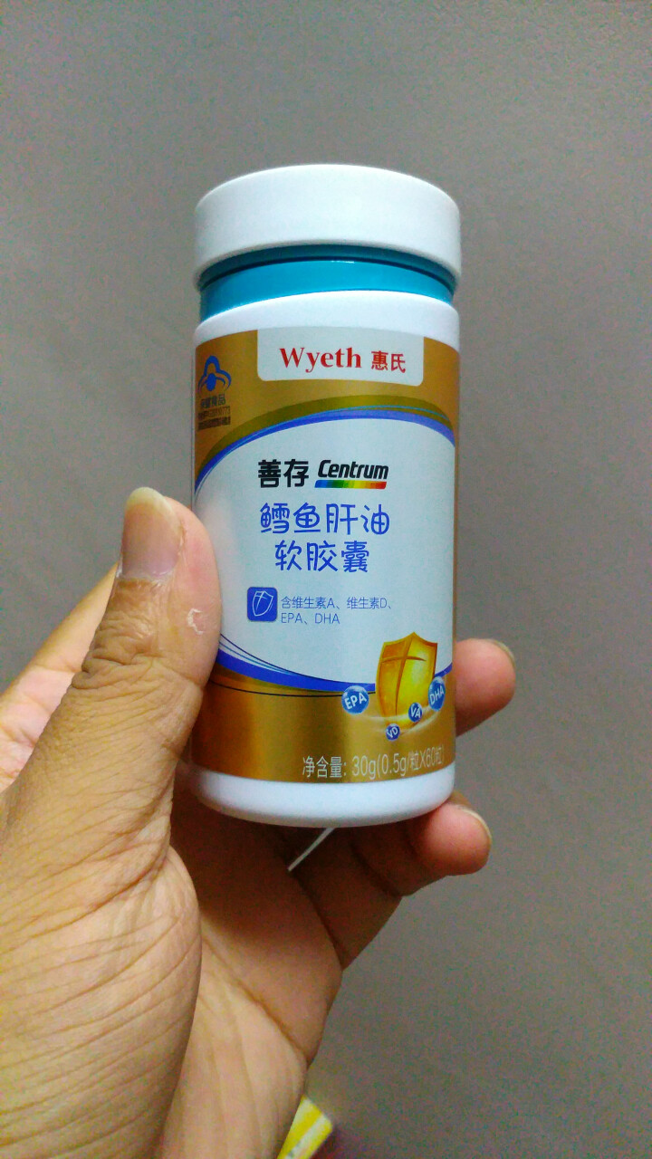 善存 Centrum 鳕鱼肝油软胶囊60粒（含维生素A、维生素D、EPA、DHA）怎么样，好用吗，口碑，心得，评价，试用报告,第4张