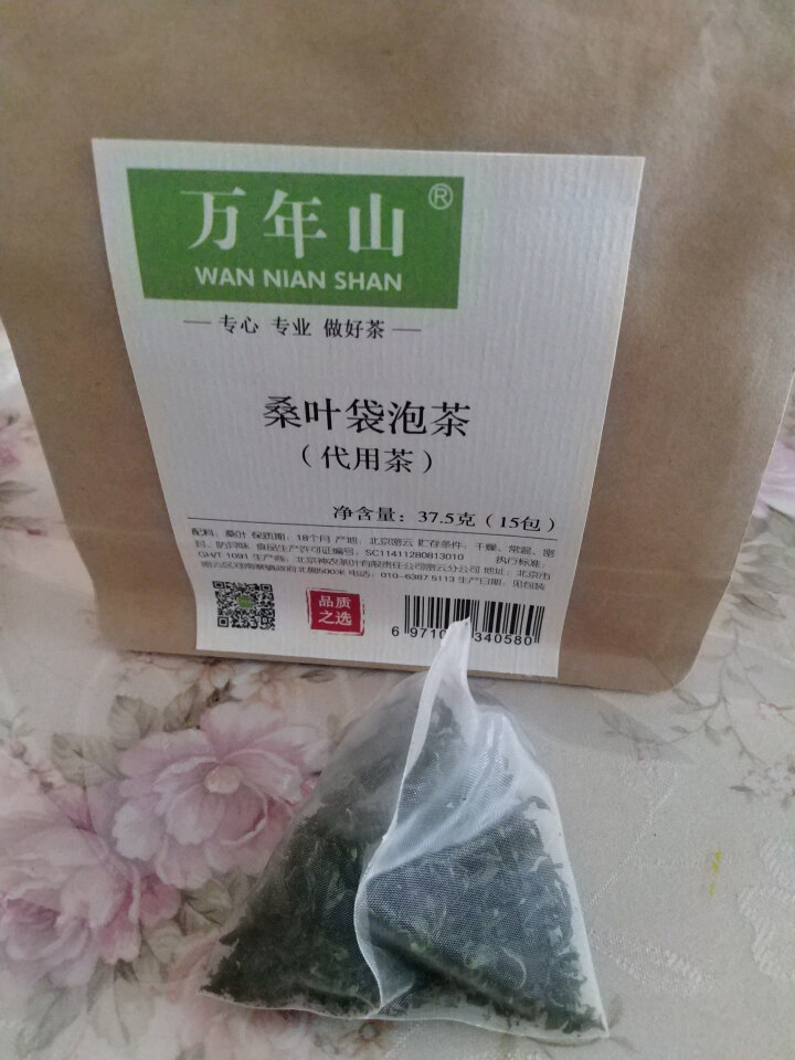 【密云馆】万年山  花茶 花草茶 桑叶茶 霜桑葚叶2.5g*15袋 袋泡茶 独立小包装 干净方便怎么样，好用吗，口碑，心得，评价，试用报告,第3张