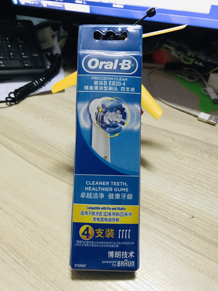 博朗 欧乐B（Oralb）电动牙刷头 4支装 精准清洁型 适配成人2D/3D全部型号 EB20,第2张