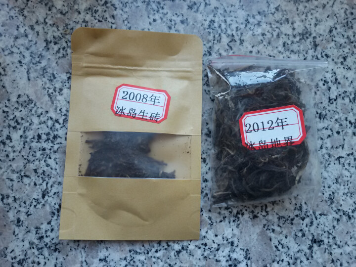 云茗木尘封生砖 云南普洱茶生茶砖茶2008年冰岛2000G古树头春茶叶 冰岛生砖 同款茶样10克装只做赠品和试用怎么样，好用吗，口碑，心得，评价，试用报告,第4张