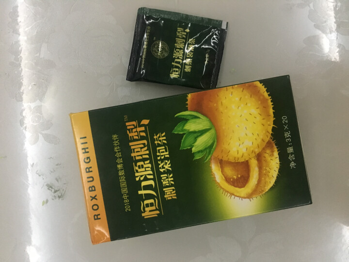 恒力源刺梨茶3g*20袋盒装中秋礼品 办公族熬夜加班健康饮品植物茶饮料花茶新品 刺梨茶天然野果花果茶 3g*20袋怎么样，好用吗，口碑，心得，评价，试用报告,第2张