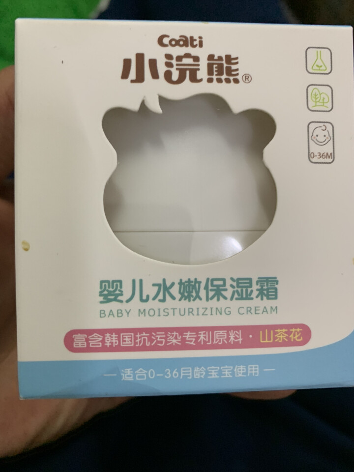 小浣熊 婴儿水嫩保湿霜宝宝护肤面霜 50g怎么样，好用吗，口碑，心得，评价，试用报告,第4张