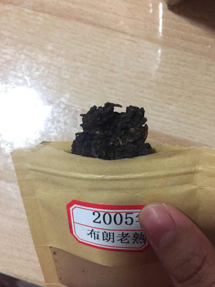 云茗木 古树茶 普洱茶叶  布朗古树熟茶 2005年 老茶砖 熟茶中端 老茶砖同款茶样10克装 商品属于试用装不建议购买怎么样，好用吗，口碑，心得，评价，试用报,第3张