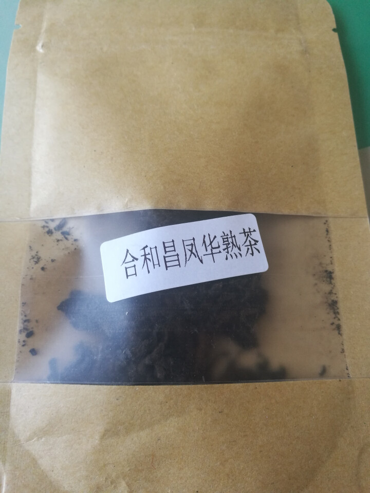 合和昌 凤华 生茶 普洱饼茶2018年新品合系列生茶 云南茶叶357g一饼 2018凤华熟茶试饮8克/袋怎么样，好用吗，口碑，心得，评价，试用报告,第3张