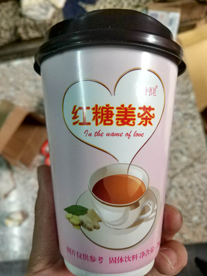 村佬红糖姜茶 黑糖姜茶驱寒暖宫 红枣黑糖姜茶产后红糖 云南手工古法红糖块 红糖姜茶一杯（预售）怎么样，好用吗，口碑，心得，评价，试用报告,第2张