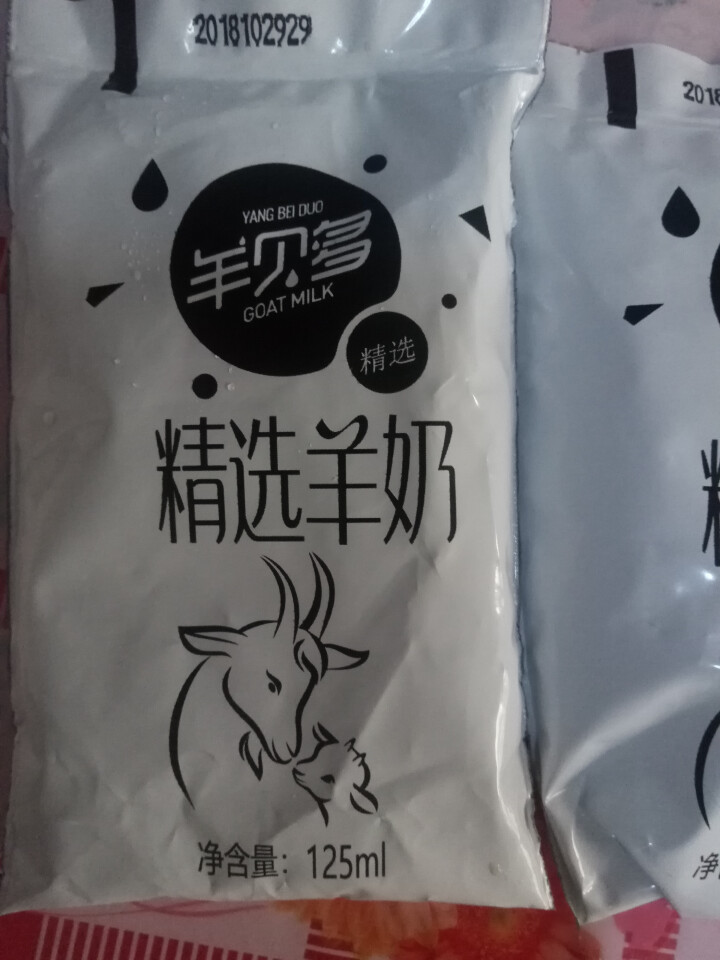 羊贝多精选山羊奶百利包袋装沂蒙液态无膻味非纯羊奶125ml*12袋/箱 试喝装2袋怎么样，好用吗，口碑，心得，评价，试用报告,第3张