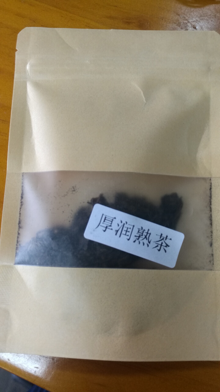 合和昌厚润熟茶2017年普洱茶熟茶 饼茶357克茶叶 5饼一提 4提一件 厚润熟茶2017年试饮装8克/袋怎么样，好用吗，口碑，心得，评价，试用报告,第2张