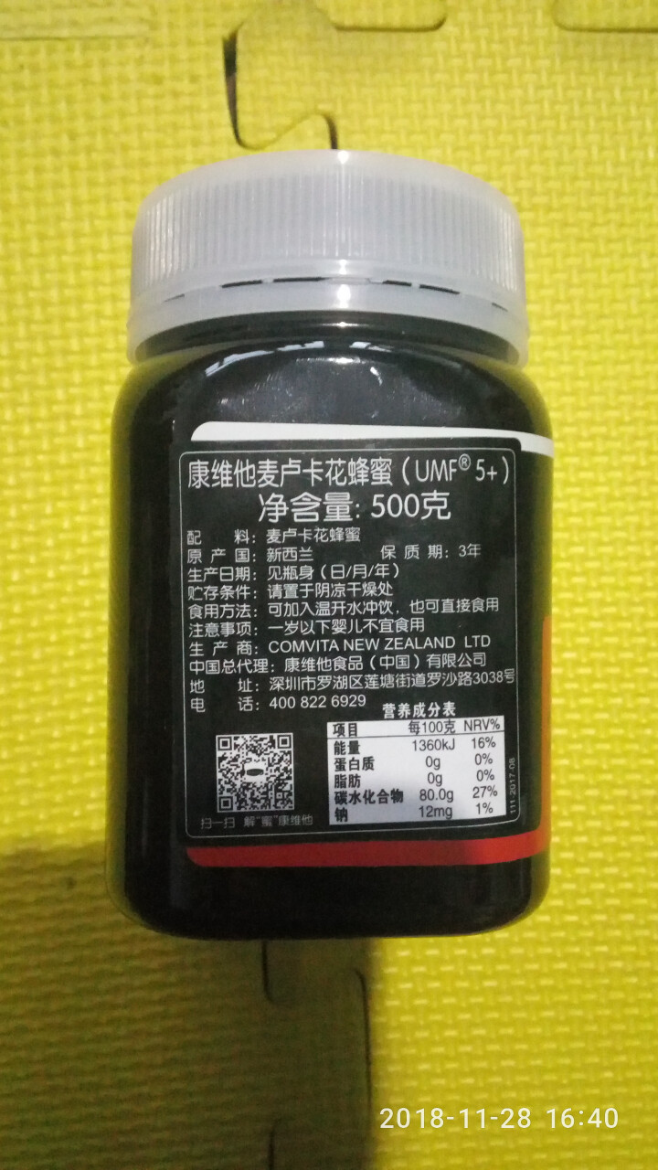 【京东旗舰店】康维他（comvita）麦卢卡蜂蜜UMF5+（500g）新西兰进口蜂蜜怎么样，好用吗，口碑，心得，评价，试用报告,第4张