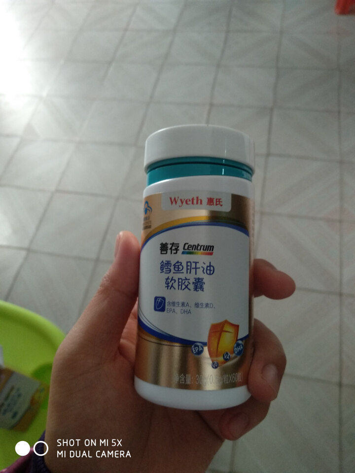 善存 Centrum 鳕鱼肝油软胶囊60粒（含维生素A、维生素D、EPA、DHA）怎么样，好用吗，口碑，心得，评价，试用报告,第3张