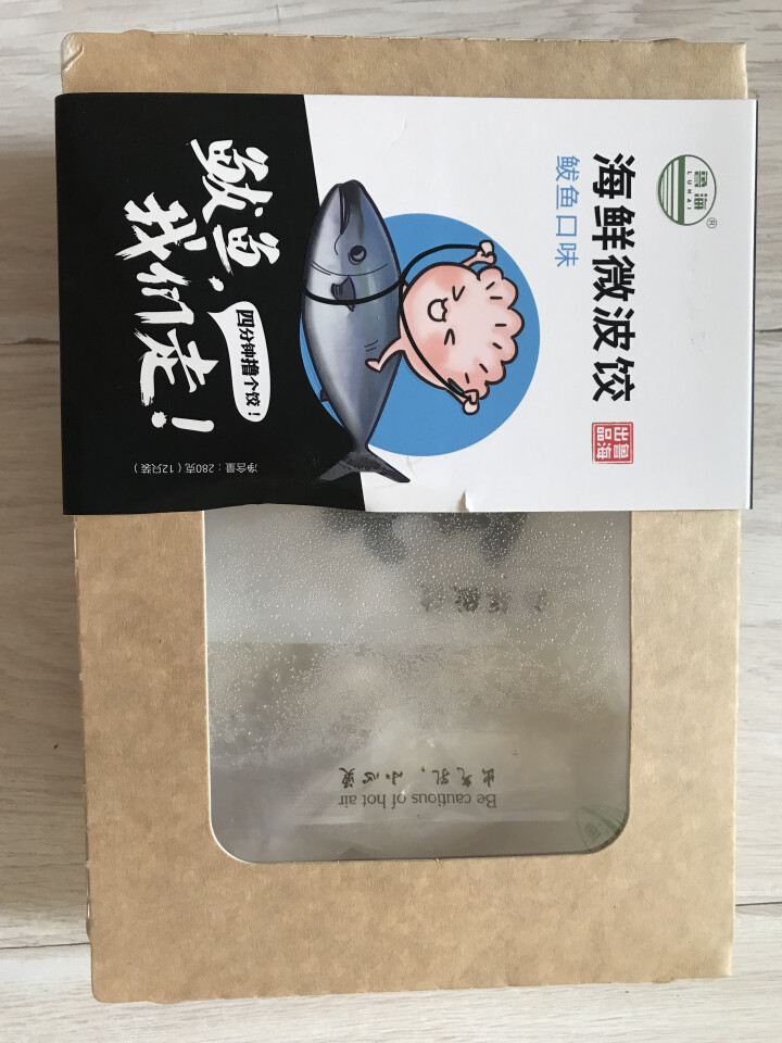 鲁海 海鲜微波水饺 鲅鱼口味 280g （12只）怎么样，好用吗，口碑，心得，评价，试用报告,第2张