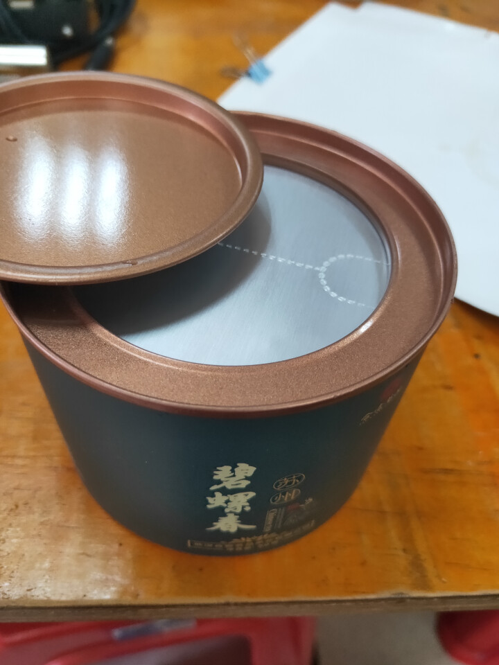 合壹茗品 碧螺春茶叶2018新茶 绿茶茶叶 江苏洞庭碧螺春绿茶 第2件1元怎么样，好用吗，口碑，心得，评价，试用报告,第2张