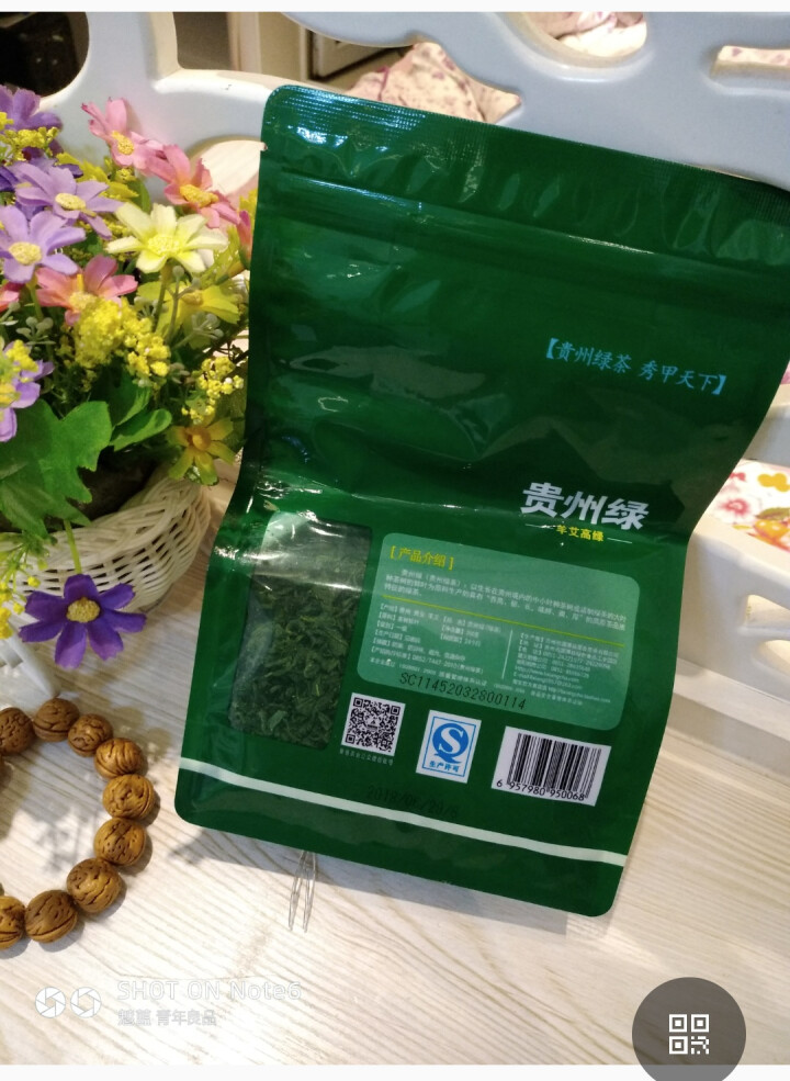 【栗香萦道】贵州绿茶一级高山云雾茶250g办公用茶袋装茶叶浓香型毛峰茶 雨后嫩叶炒青绿茶半斤装怎么样，好用吗，口碑，心得，评价，试用报告,第3张