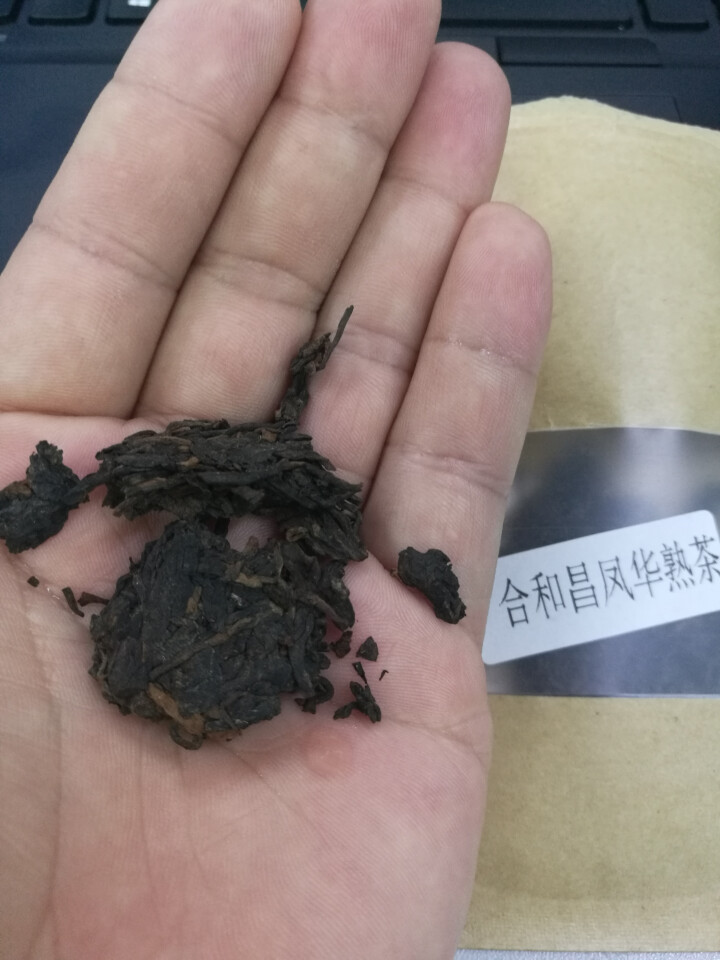 合和昌 凤华 生茶 普洱饼茶2018年新品合系列生茶 云南茶叶357g一饼 2018凤华熟茶试饮8克/袋怎么样，好用吗，口碑，心得，评价，试用报告,第3张