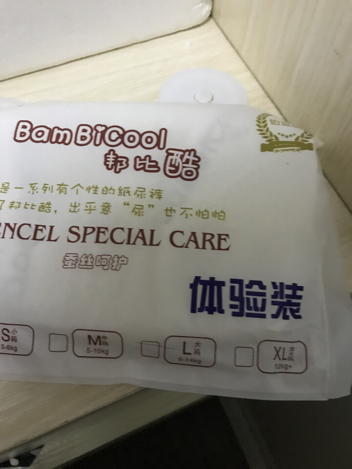 邦比酷（bambicool）云柔触感 瞬吸干爽 试用装2片（赠品勿拍）怎么样，好用吗，口碑，心得，评价，试用报告,第3张