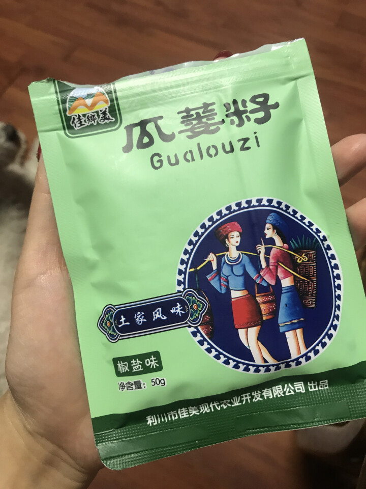 【利川扶贫馆】 湖北特产瓜蒌籽 大颗粒瓜蒌子吊瓜子坚果炒货特产零食 4种口味 50克袋装怎么样，好用吗，口碑，心得，评价，试用报告,第2张