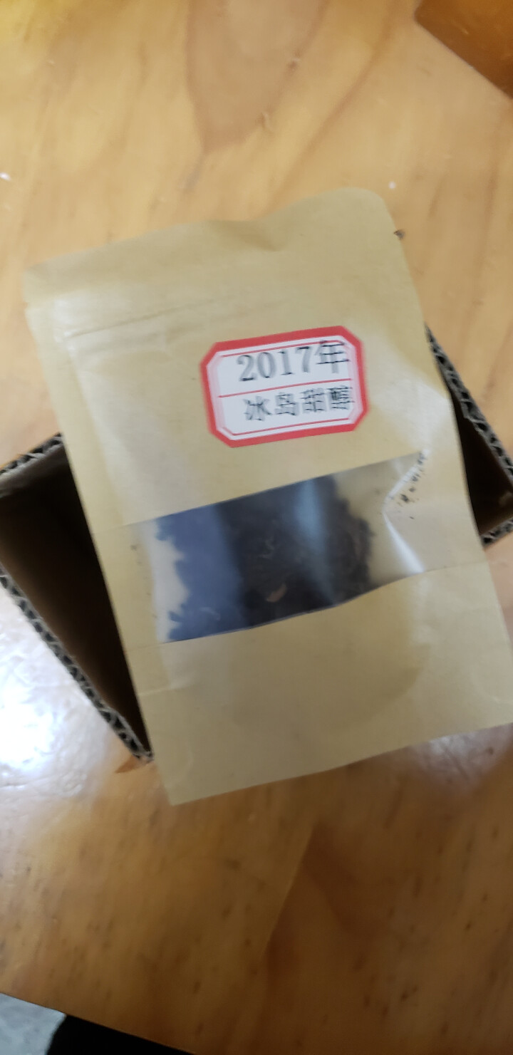 云茗木冰岛甜醇 普洱茶熟茶饼茶七子饼 古树纯料头春茶叶发酵 冰岛熟饼怎么样，好用吗，口碑，心得，评价，试用报告,第2张