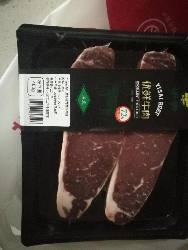 伊赛 原切谷饲西冷牛排 400g/袋 2片 国产谷饲300天 生鲜自营怎么样，好用吗，口碑，心得，评价，试用报告,第4张