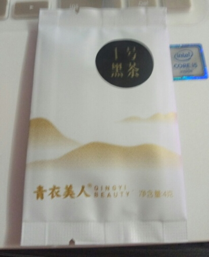 青衣美人1号黑茶 小种黑茶 代用茶叶 高山茶 雅安藏茶  送礼礼盒 品尝袋4g*1袋怎么样，好用吗，口碑，心得，评价，试用报告,第3张