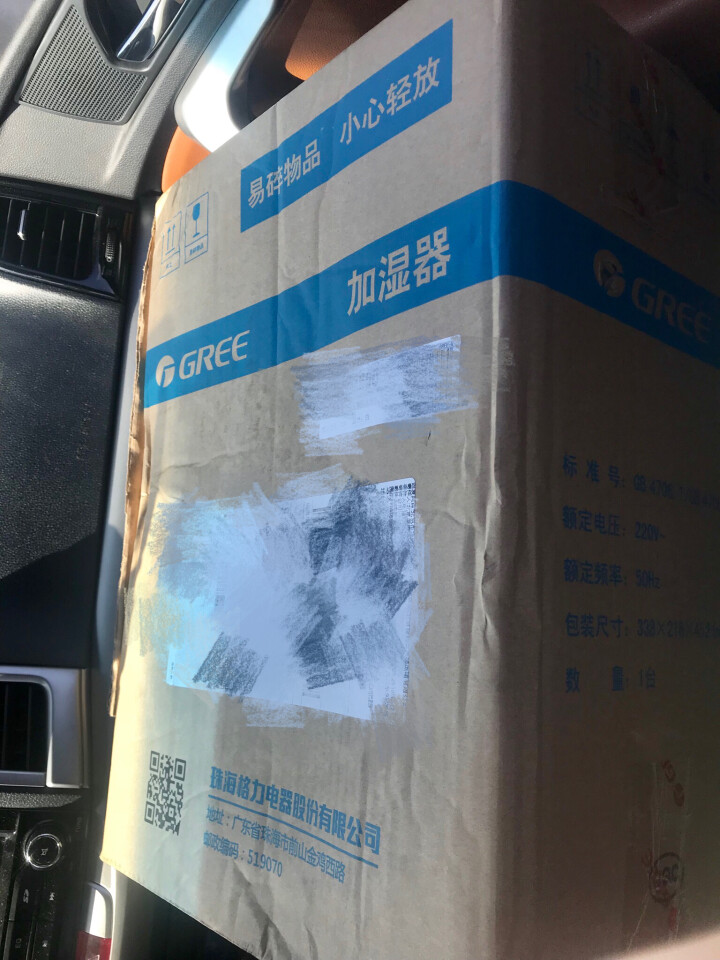 格力（GREE）加湿器卧室家用 智能恒湿增湿器 办公室香薰加湿机 SCK,第2张