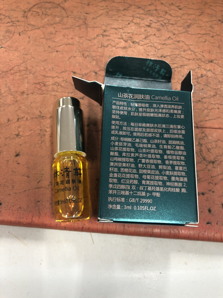 林清轩 山茶花润肤油升级版豪华旅行装3ml 滋养修复皮肤屏障怎么样，好用吗，口碑，心得，评价，试用报告,第3张