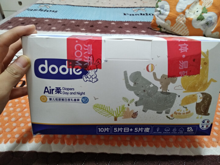 dodie Air 柔 · 婴儿纸尿裤M10片日夜礼盒装（日用*5+夜用*5）怎么样，好用吗，口碑，心得，评价，试用报告,第2张