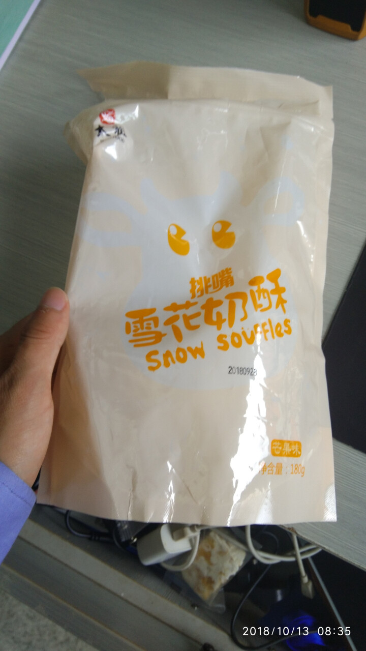 太祖（taizu） 网红雪花奶酥Q饼雪花酥180g 奶香味\椰香味\芒果味饼干糕点休闲办公茶点 奶香味 180g怎么样，好用吗，口碑，心得，评价，试用报告,第4张