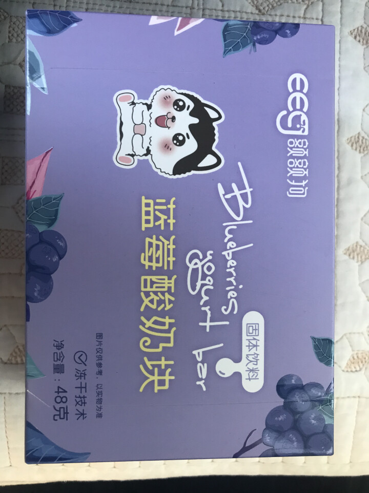 【额额狗品牌】 果粒酸奶块益生菌水果冻干休闲食品办公室小吃零食 蓝莓味怎么样，好用吗，口碑，心得，评价，试用报告,第2张