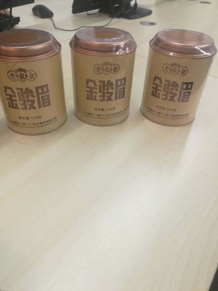 【中秋送礼！500g大份量仅需59】老农会茶叶 金骏眉红茶 武夷山金俊眉茶散装茶叶礼盒装500g怎么样，好用吗，口碑，心得，评价，试用报告,第4张