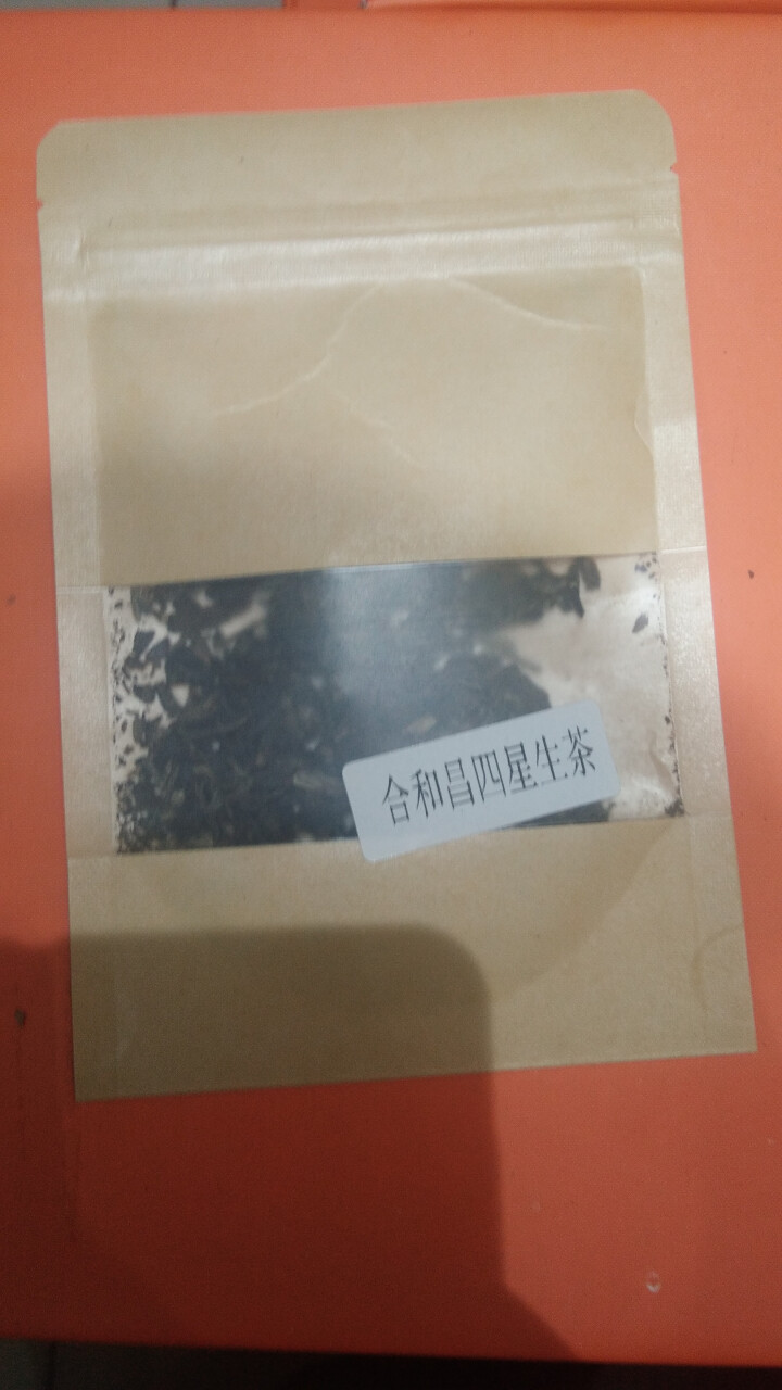 合和昌普洱茶四星 2017年新品普洱饼茶 古树生茶 云南茶叶357g 试饮装2017四星8克/袋怎么样，好用吗，口碑，心得，评价，试用报告,第2张