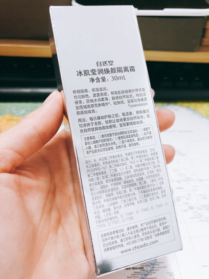 自然堂冰肌莹润焕颜隔离霜 裸妆隔离控油保湿遮瑕CC霜  水润无瑕 轻透裸妆 隔离修颜 保湿贴合 #01柔粉怎么样，好用吗，口碑，心得，评价，试用报告,第3张