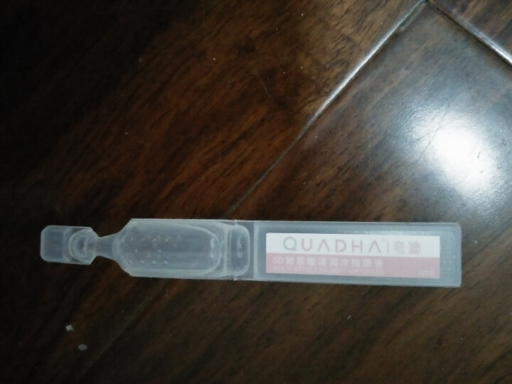 华熙QuadHA/夸迪5D玻尿酸清润次抛原液锁水补水收缩毛孔精华液水光针单支装 1支装 1支装怎么样，好用吗，口碑，心得，评价，试用报告,第4张