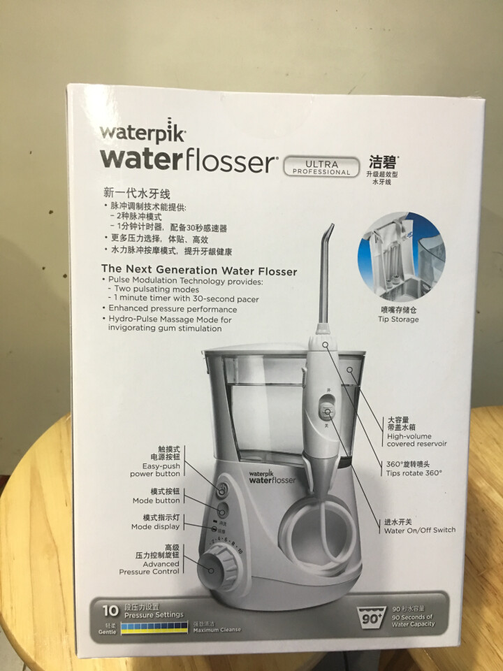 洁碧（Waterpik）家用便携手持式冲牙器/水牙线/洗牙器/洁牙机 非电动牙刷 磁吸速充 WP,第2张