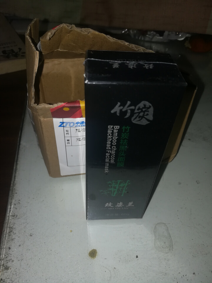 玫姿兰竹炭去黑头撕拉式面膜膏吸黑头鼻贴膜 深层清洁保湿包2瓶怎么样，好用吗，口碑，心得，评价，试用报告,第2张