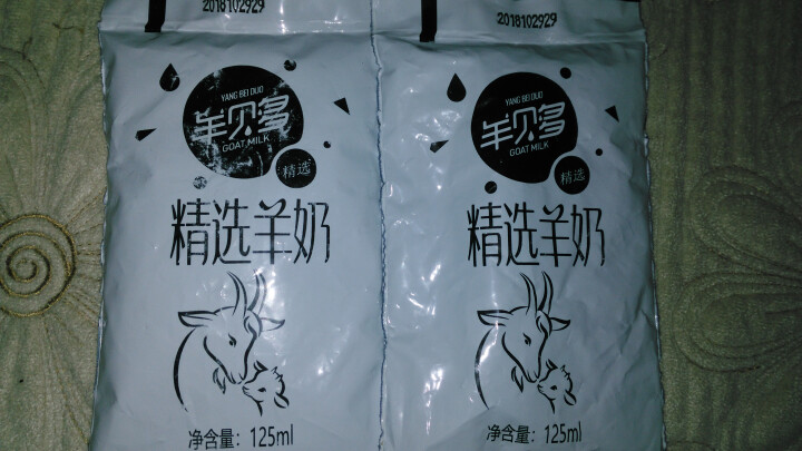 羊贝多精选山羊奶百利包袋装沂蒙液态无膻味非纯羊奶125ml*12袋/箱 试喝装2袋怎么样，好用吗，口碑，心得，评价，试用报告,第4张