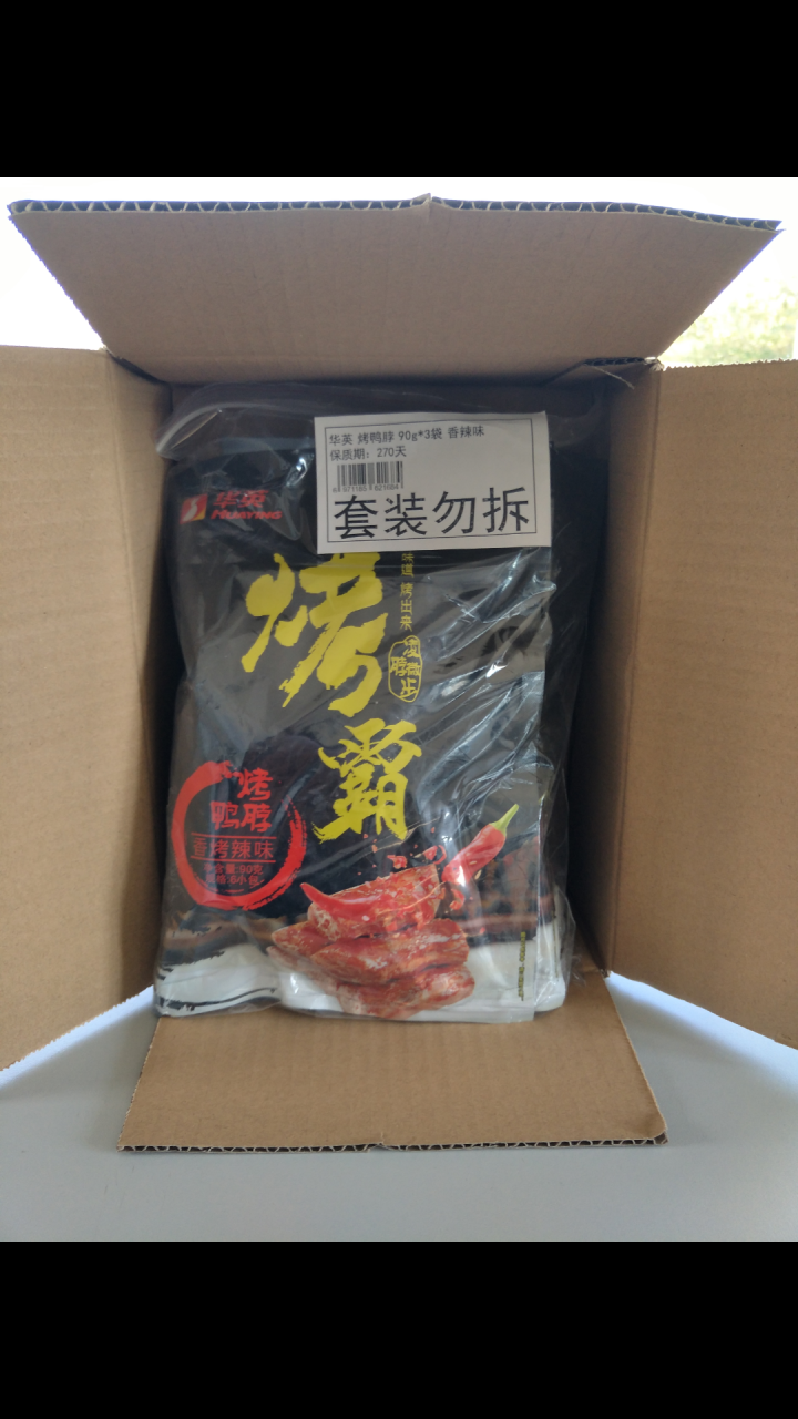 华英 烤鸭脖 270g(90g*3袋) 香辣味 烤霸熟食小吃 酱鸭脖 休闲零售 开袋即食怎么样，好用吗，口碑，心得，评价，试用报告,第2张