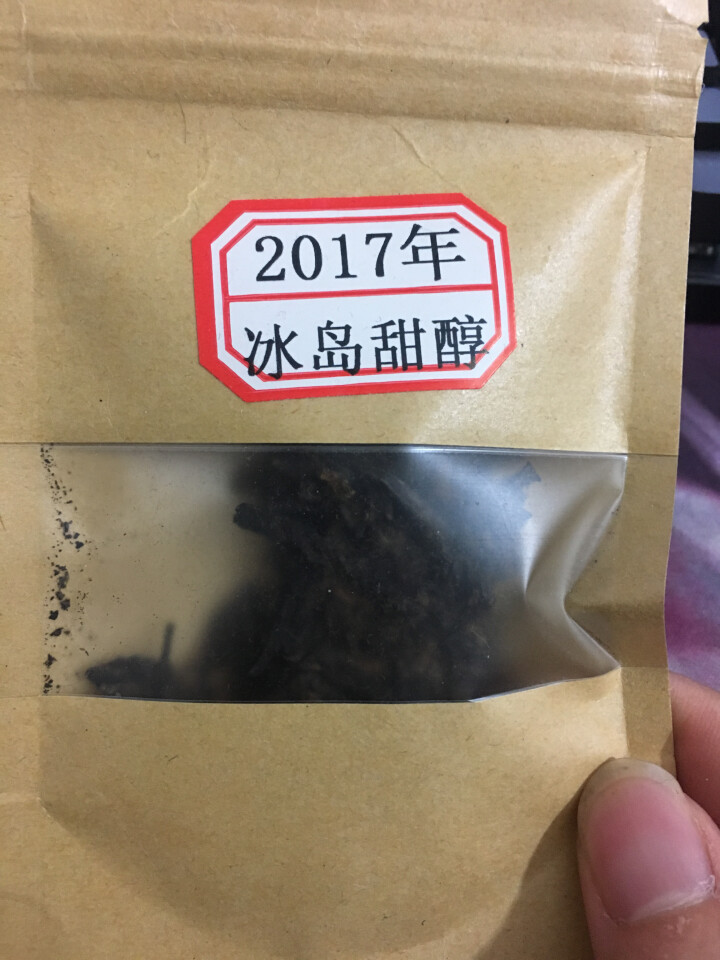 云茗木 冰岛甜醇 普洱茶熟茶饼茶 古树纯料头春茶叶发酵 10克装 熟茶中高端怎么样，好用吗，口碑，心得，评价，试用报告,第2张