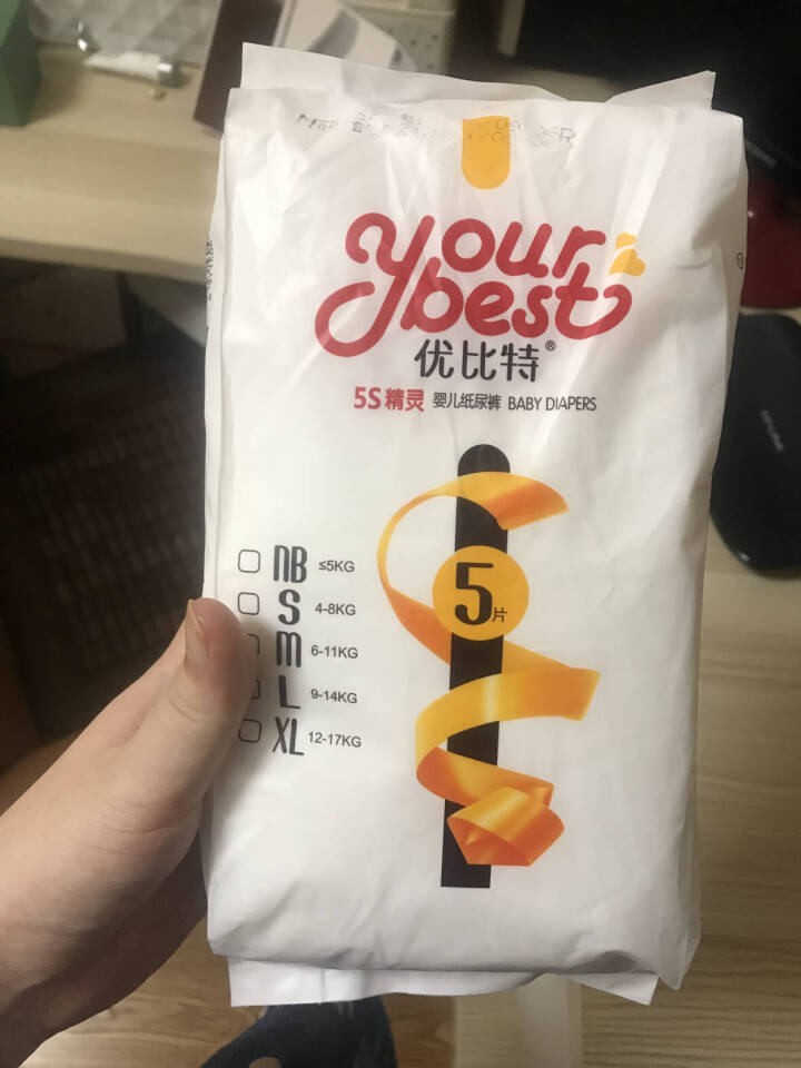 优比特 【yourbest】婴儿纸尿裤 柔薄瞬吸系列 单片独立包装 M码5片装 中号尿不湿（6,第2张