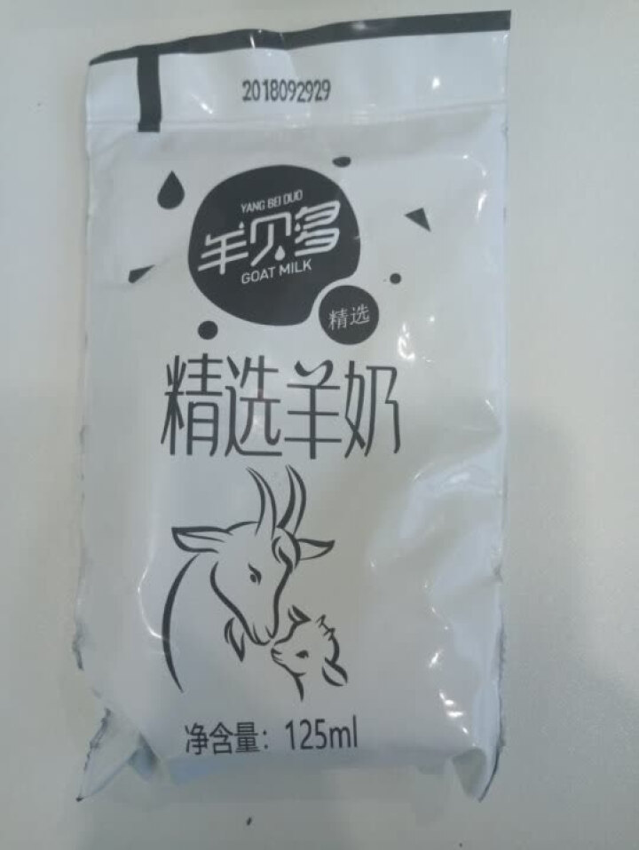 【新品上市】羊贝多精选山羊奶百利包袋装非纯羊奶新鲜液态羊乳125ml*12袋/箱老年孕妇儿童 2袋试喝装怎么样，好用吗，口碑，心得，评价，试用报告,第4张