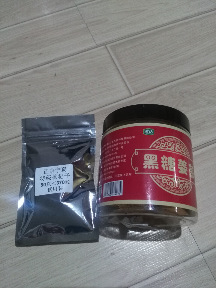 满沃  黑糖姜茶 200克怎么样，好用吗，口碑，心得，评价，试用报告,第2张