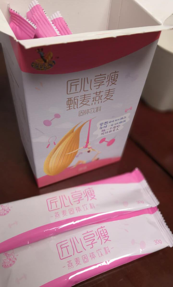 谷物老爹（Grains PaPa） 甄麦燕麦粉 营养早餐冲饮五谷杂粮代餐粉 无糖无添加30g*7 甄麦燕麦怎么样，好用吗，口碑，心得，评价，试用报告,第2张